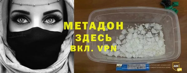 MDMA Белокуриха