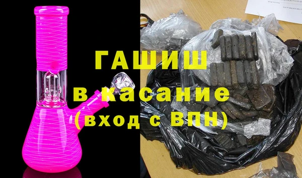 гашиш Богородицк