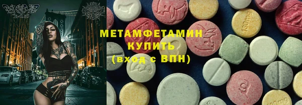 MDMA Белокуриха